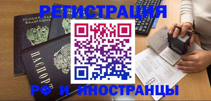 форма 3 в Мончегорске